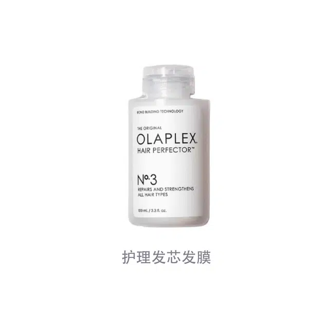OLAPLEX 100ml+100ml