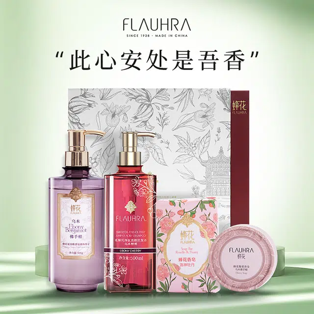 FLAUHRA