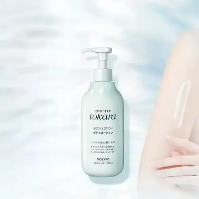 NOEVIR 290ml