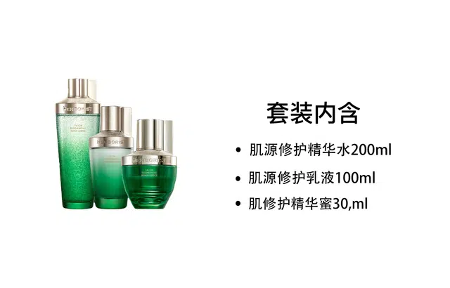 200ml+30ml+100ml