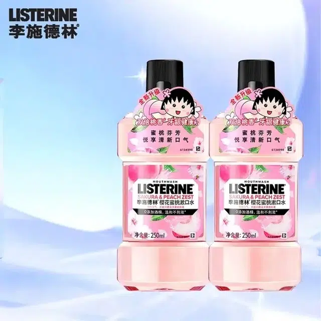 250ml