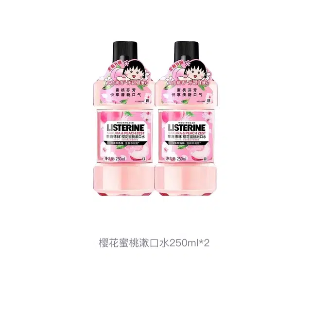 250ml