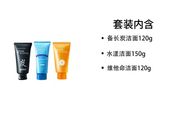 120g+150g+120g
