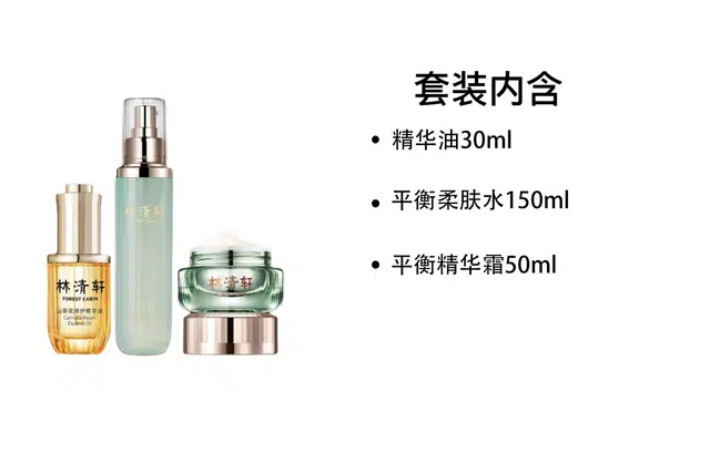 30ml+150ml+50ml
