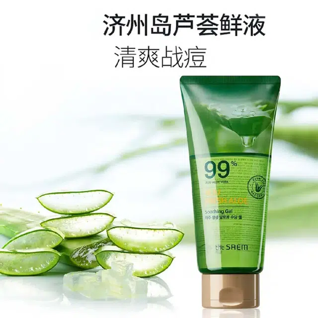 得鲜  济州岛鲜鲜芦荟胶 保湿滋润 油皮干皮混合肌中性肌