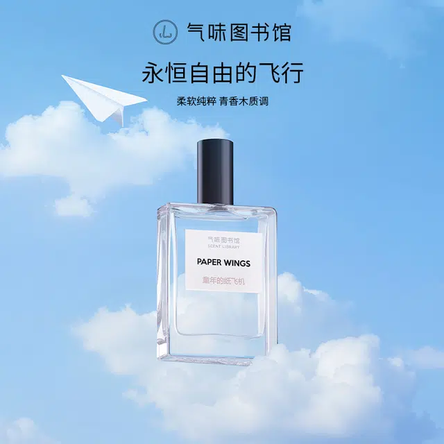 EDT 50ml