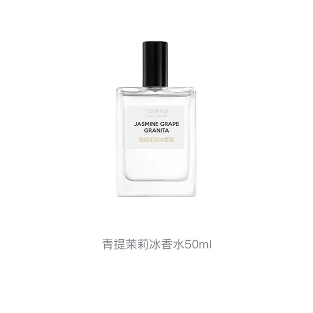 EDT 50ml