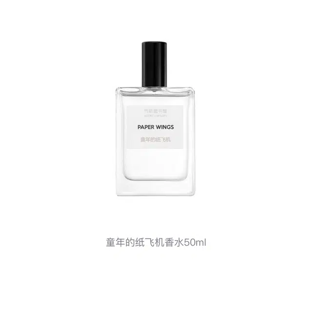 EDT 50ml