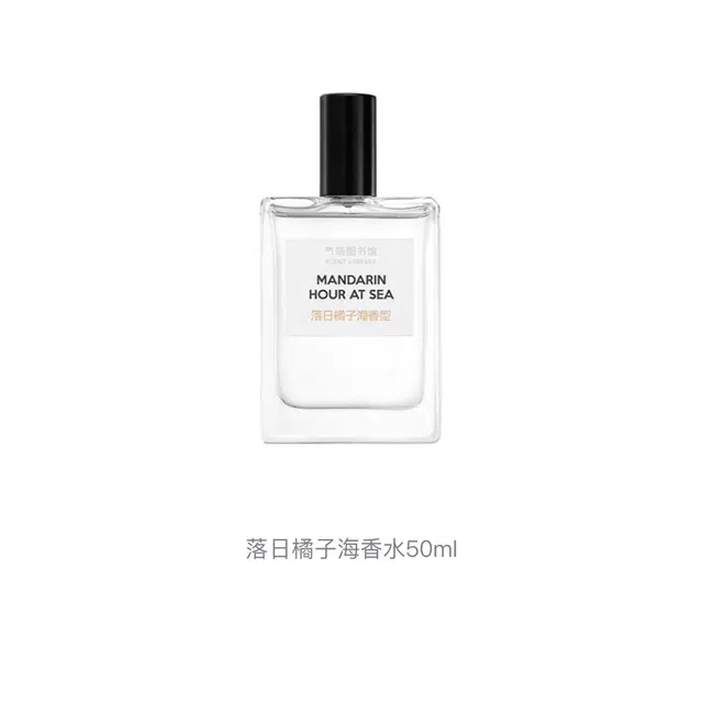 EDT 50ml