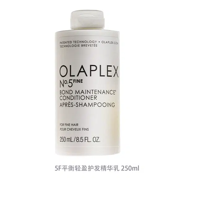 OLAPLEX 250ml