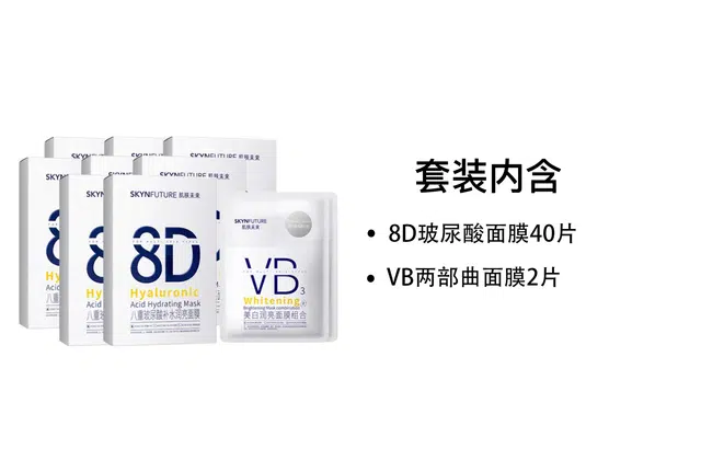 40+2