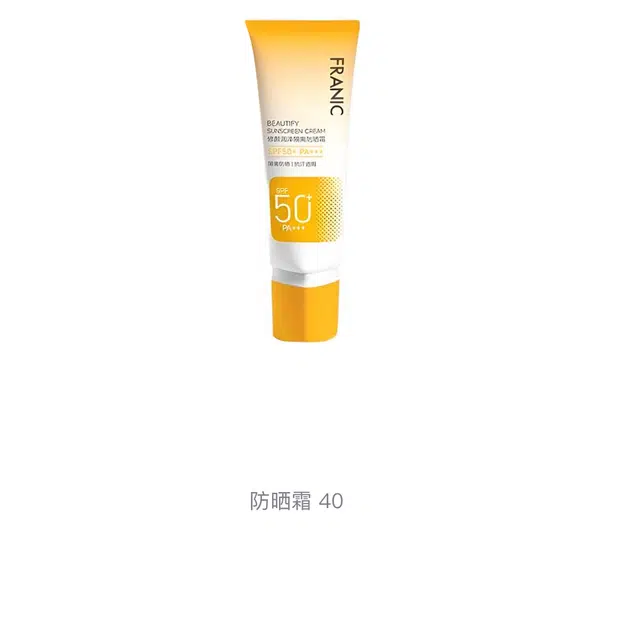 40ml*2