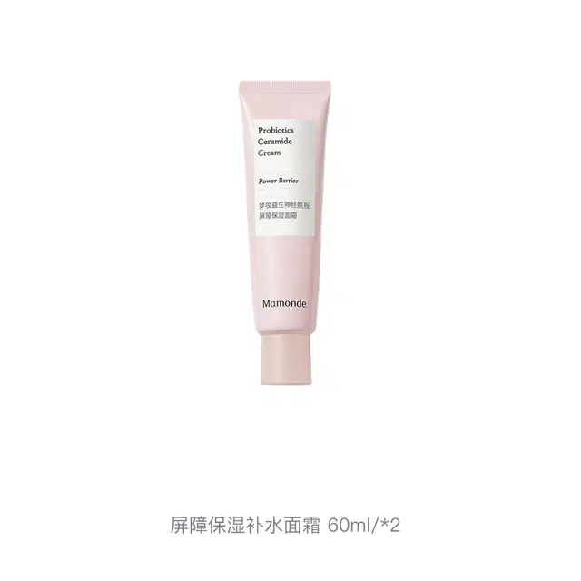 60ml*2