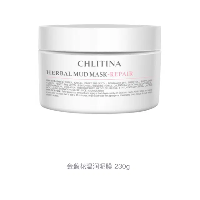 CHLITINA 230g