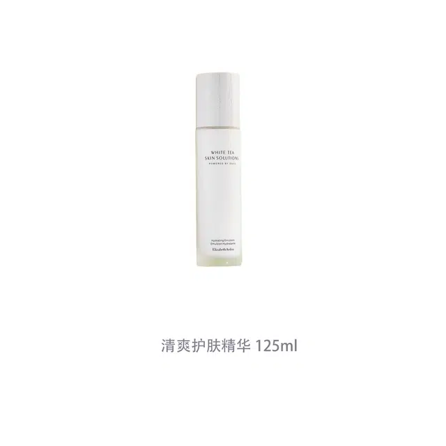 125ml