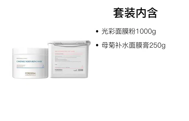 1000g+250g