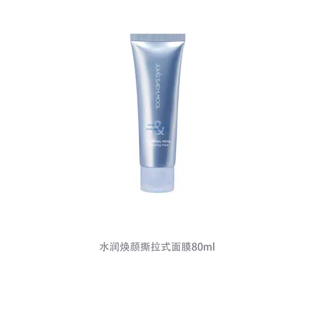 80ml