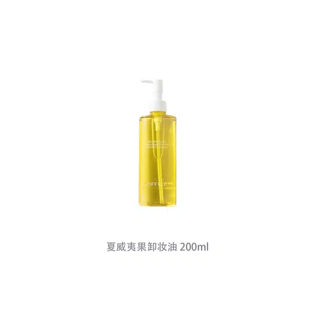 office 200ml
