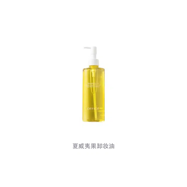 office 200ml