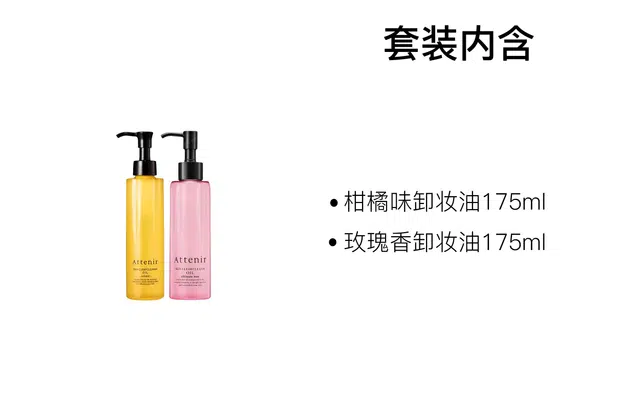 175ml+175ml+175ml