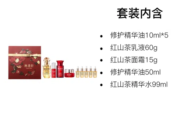 50g+50ml