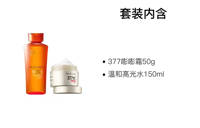 50g+150ml