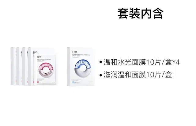 eiio