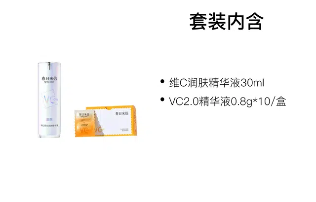 VC