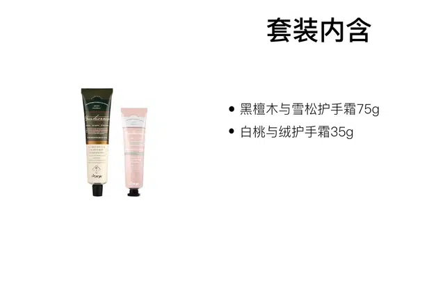 aarye 35g+35g+35g