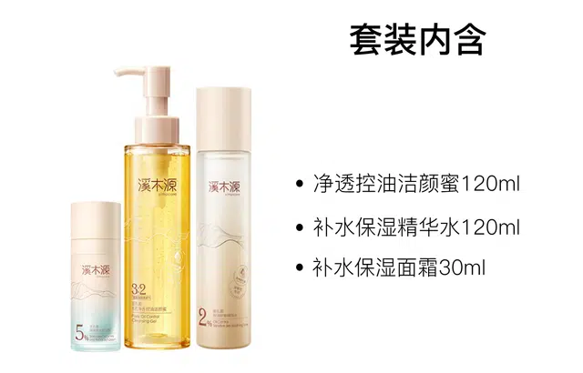 100ml+120ml+120ml
