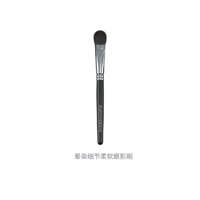 玛丽安保莱  晕染细节眼影刷 便携柔软