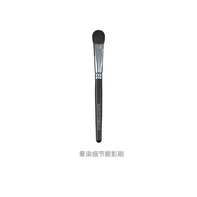 玛丽安保莱  晕染细节眼影刷 便携柔软