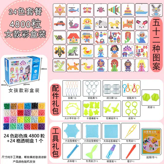 diy 2400pcs 03-24