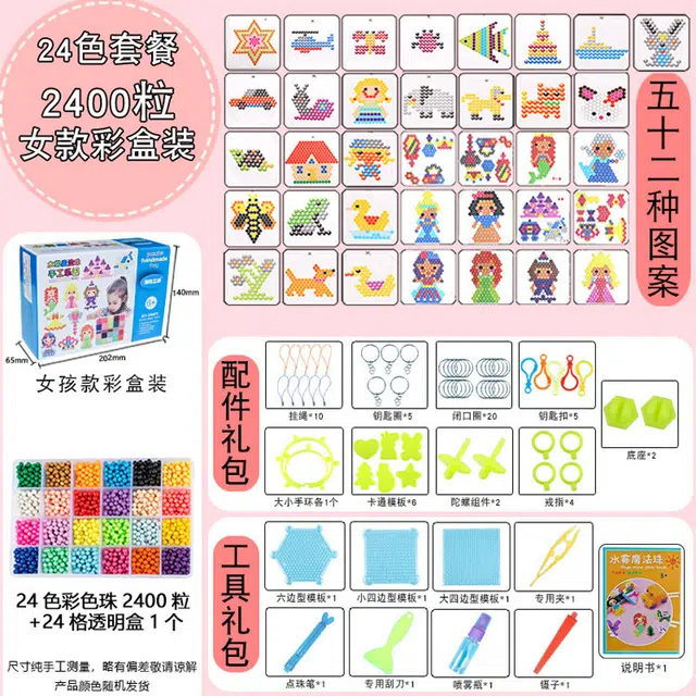 diy 2400pcs 03-24