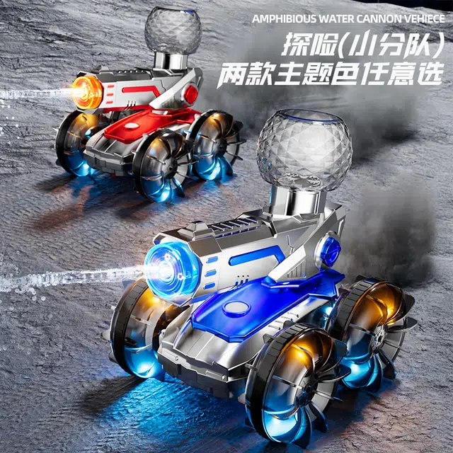 贝贝家 水陆两栖水弹战车 合金车身 自动吸水发射 探照灯引路 红蓝双色 沙地爬坡+水域漂移 遥控玩具