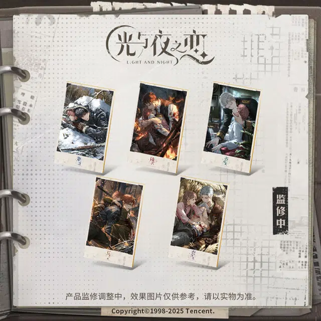 光与夜之恋 萧逸 陆沉 齐司礼 夏鸣星 查理苏 到明天去系列 色纸