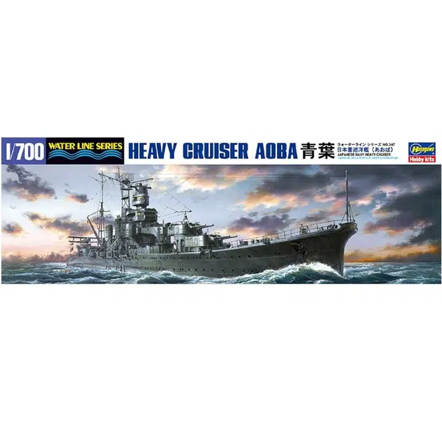 Hasegawa 1700