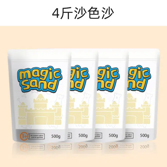 玩具先生 太空沙子粘土 有趣 益智 玩具