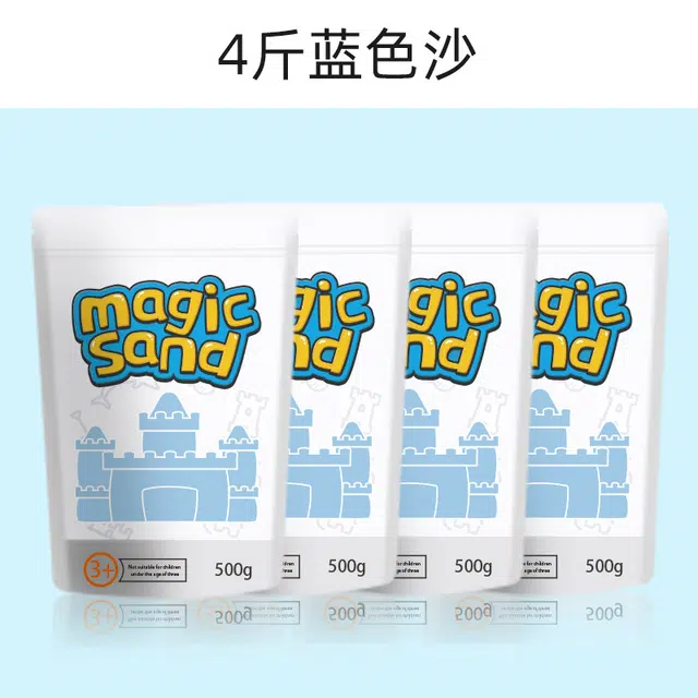 玩具先生 太空沙子粘土 有趣 益智 玩具