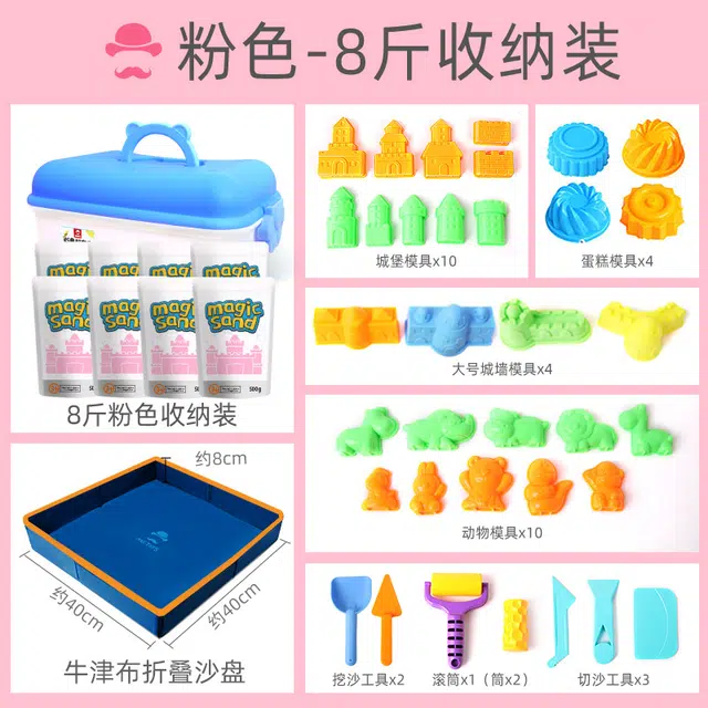 玩具先生 太空沙子粘土 有趣 益智 玩具
