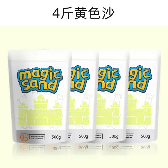 玩具先生 太空沙子粘土 有趣 益智 玩具