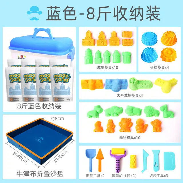 玩具先生 太空沙子粘土 有趣 益智 玩具