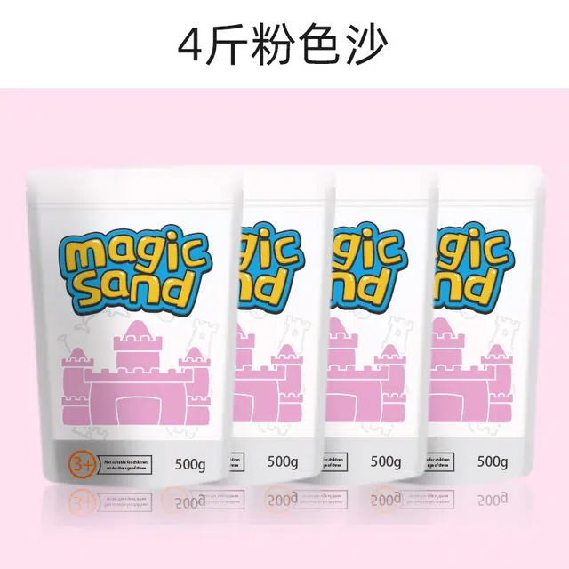 玩具先生 太空沙子粘土 有趣 益智 玩具