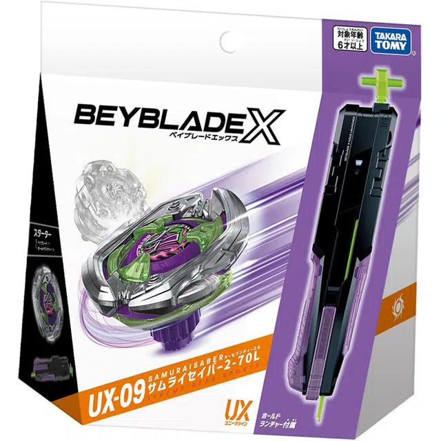 TAKARA TOMY UX-09 2-70L