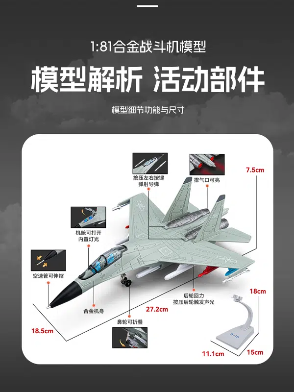 SWA 16