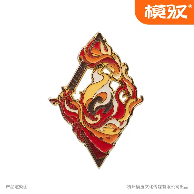 模驭 火龙 烛龙 黑龙 蛟龙 青龙 夔龙 应龙 云龙 雷龙 山海管理局与龙派对 龙系列 徽章