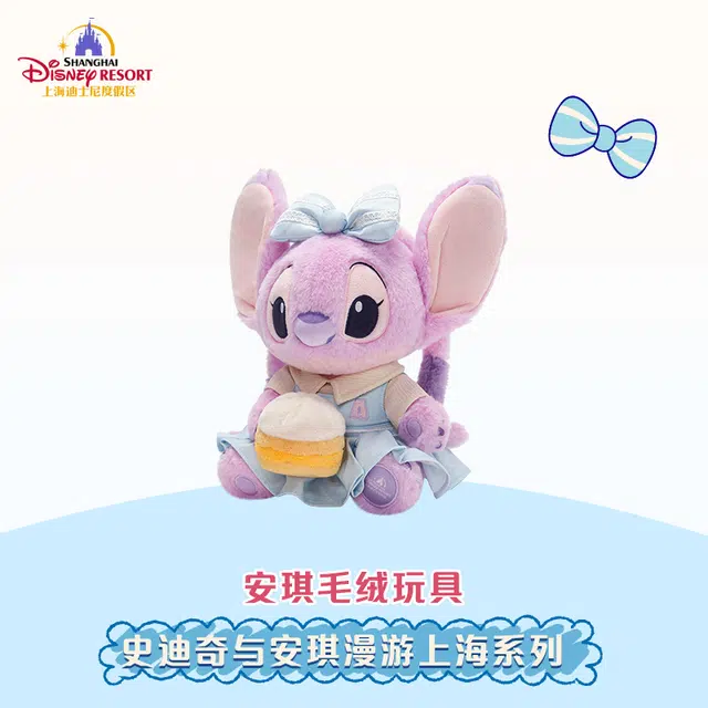 Disney x DISNEYLAND 22.5cm