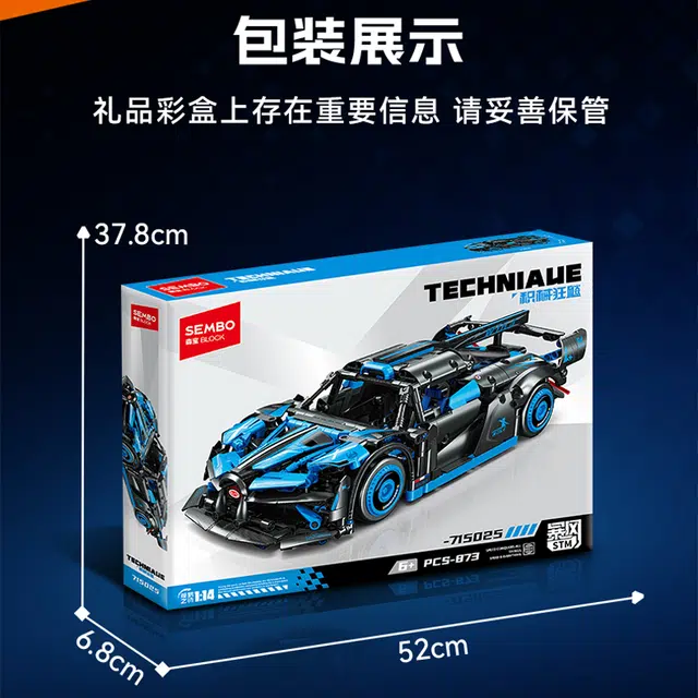 SEMBO 873pcs 715025
