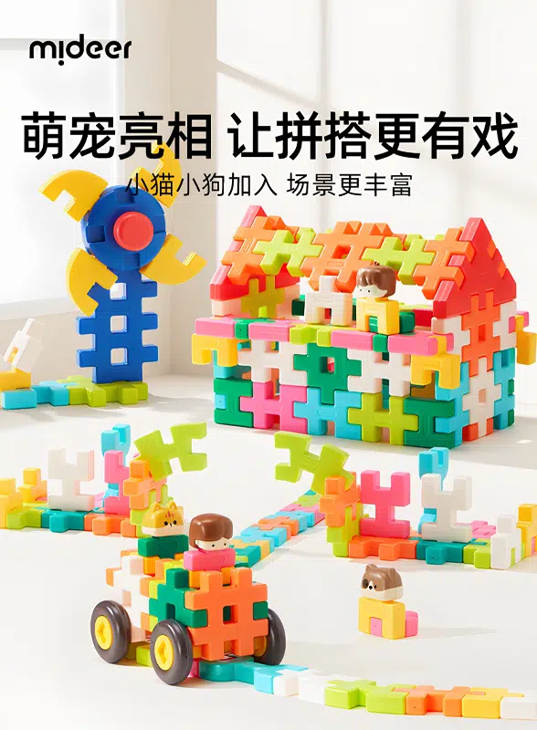 MIDEER 120pcs MD1674