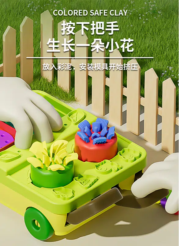贝贝家 彩泥冰淇淋机超轻粘土橡皮泥模具 其他手工制作